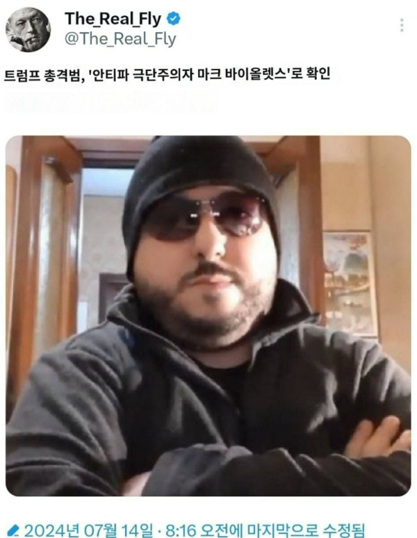   Shooter is Mark Violets, an Antifa member.